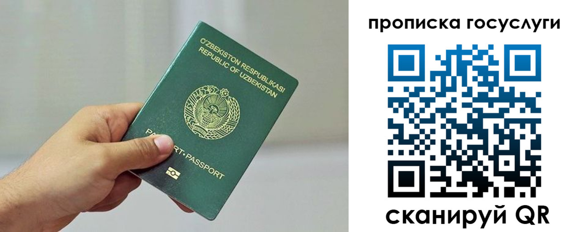 временная регистрация адрес в Вяземском