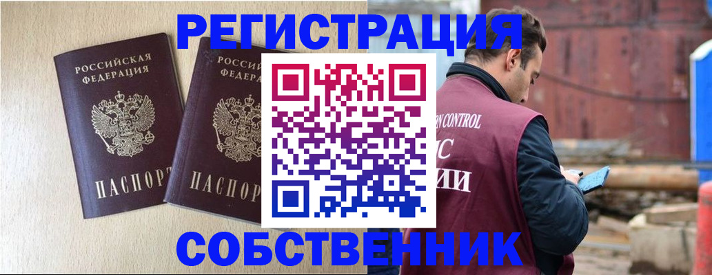регистрация для дет. сада в Вяземском